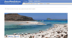 Desktop Screenshot of greecephotoguide.com